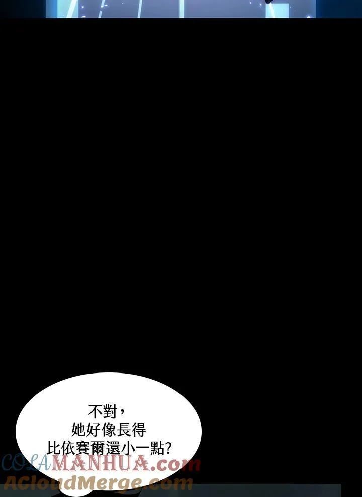 第34话 第105页