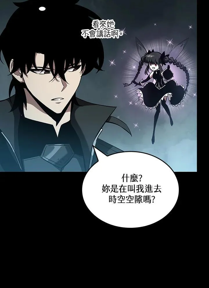 第34话 第106页