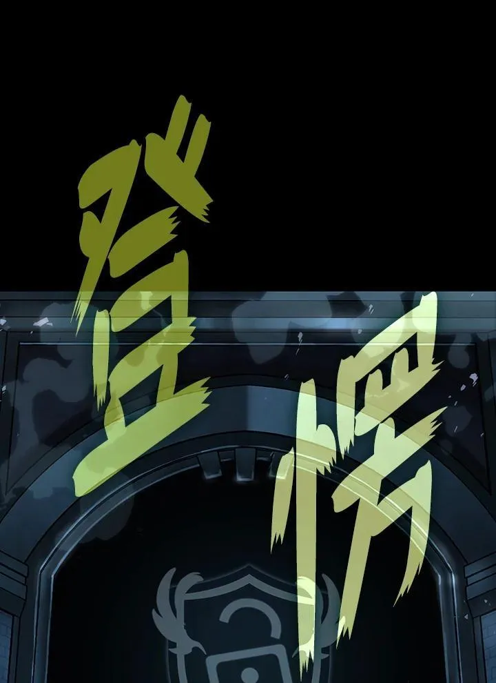 第34话 第107页