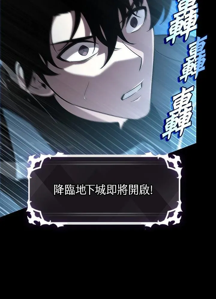 第34话 第110页