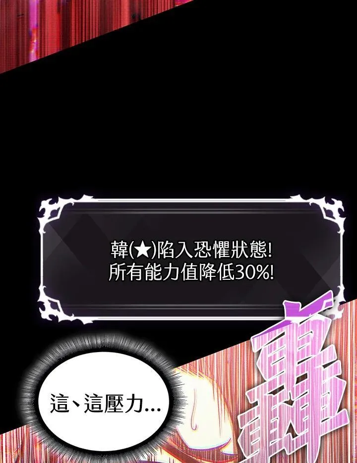 第34话 第114页