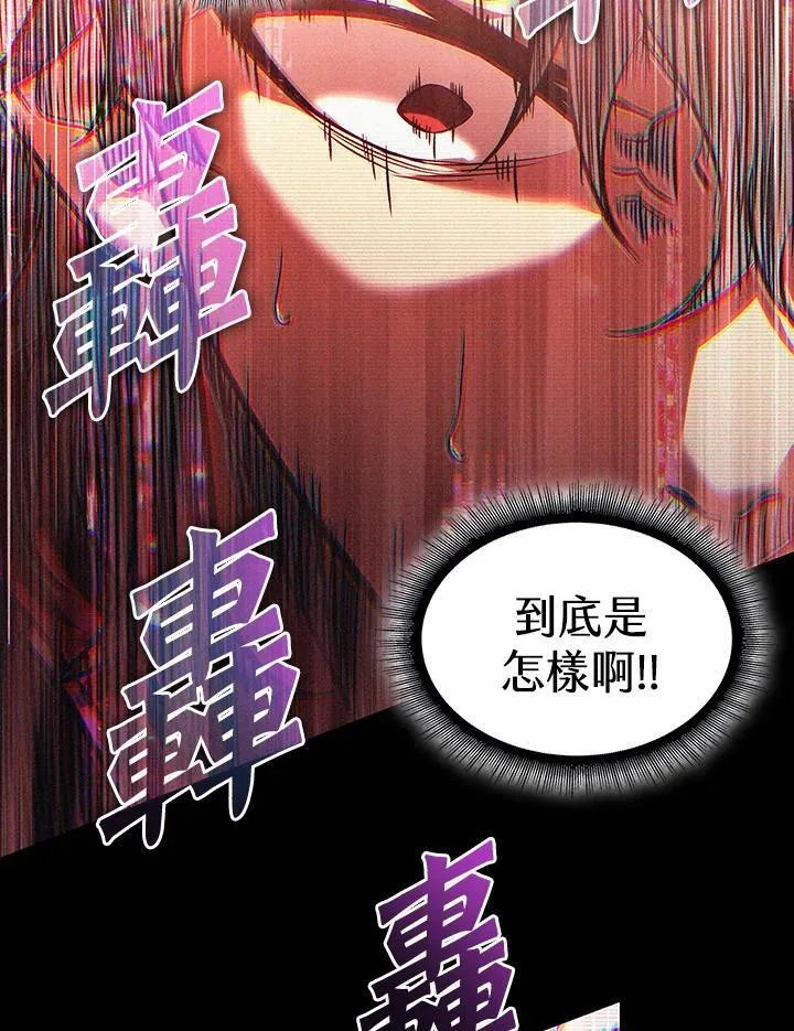 第34话 第115页