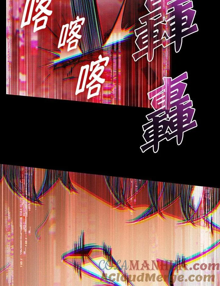 第34话 第117页