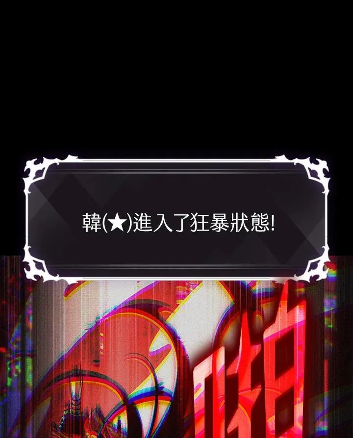 第34话 第119页