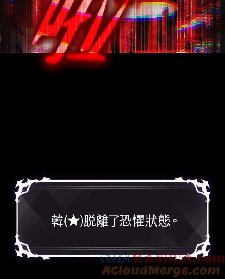 第34话 第121页
