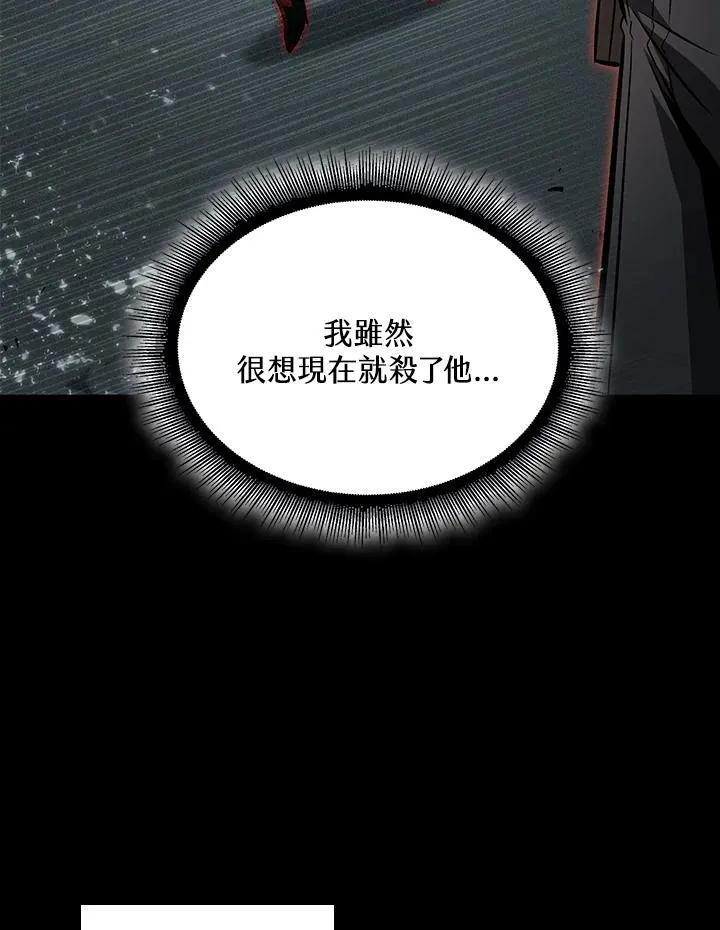 第34话 第131页