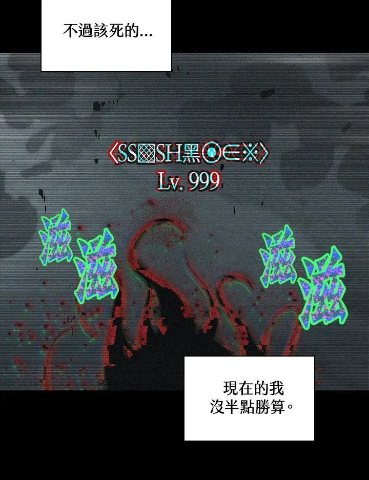 第34话 第132页