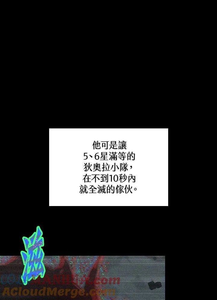 第34话 第133页