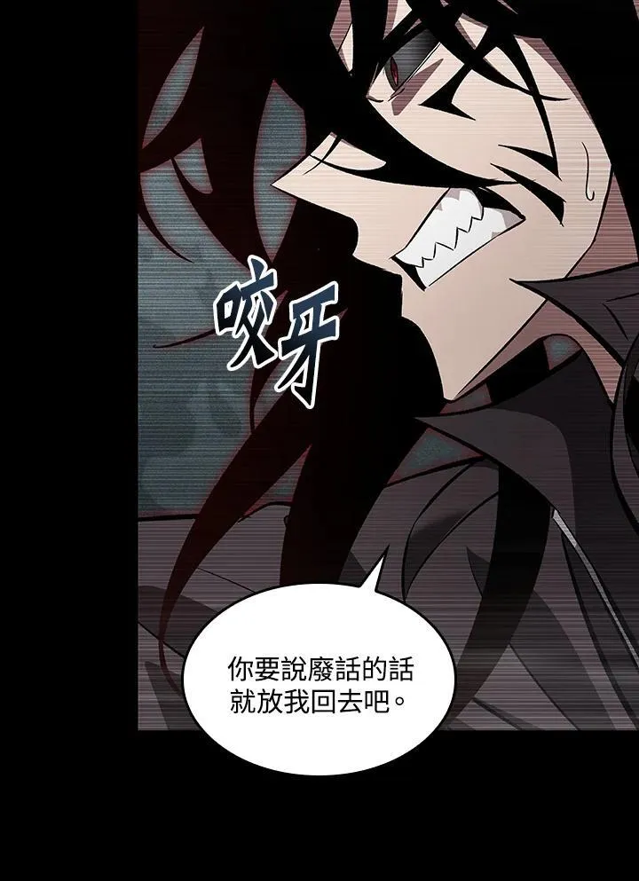 第34话 第136页