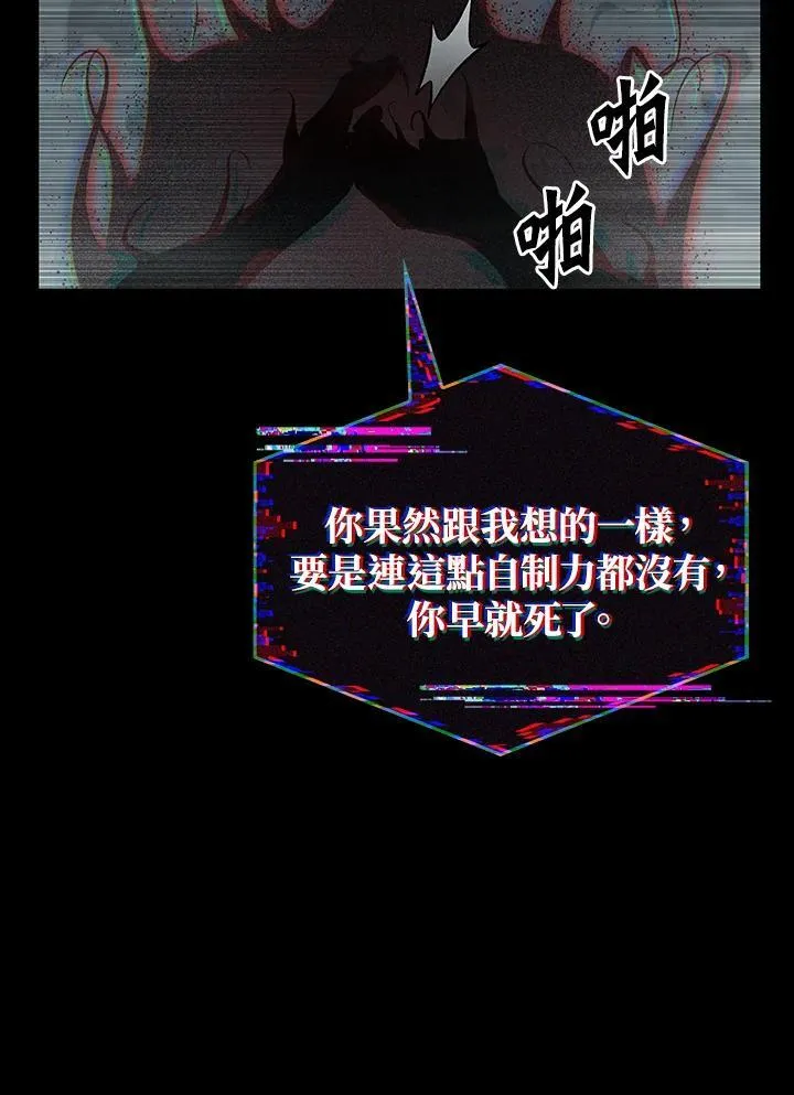 第34话 第138页