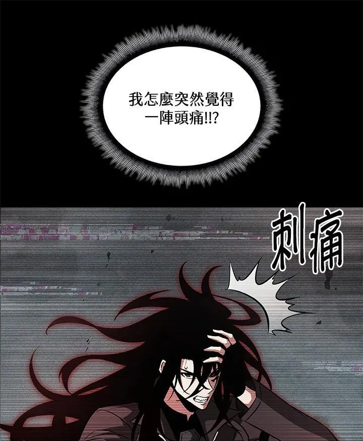 第34话 第139页