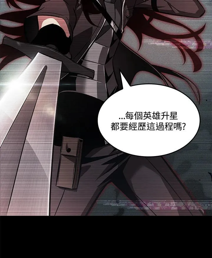 第34话 第140页