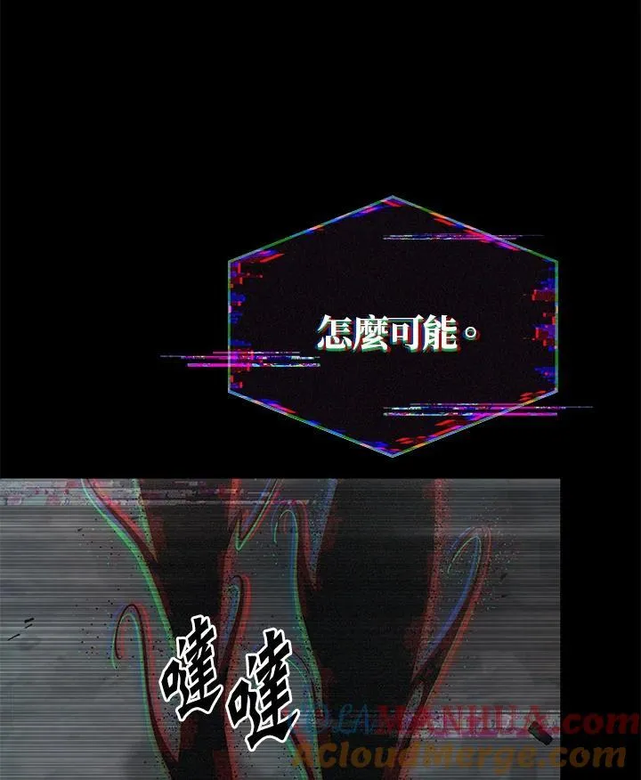第34话 第141页