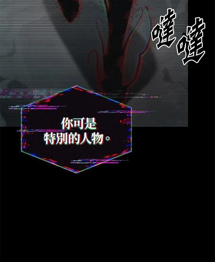 第34话 第142页