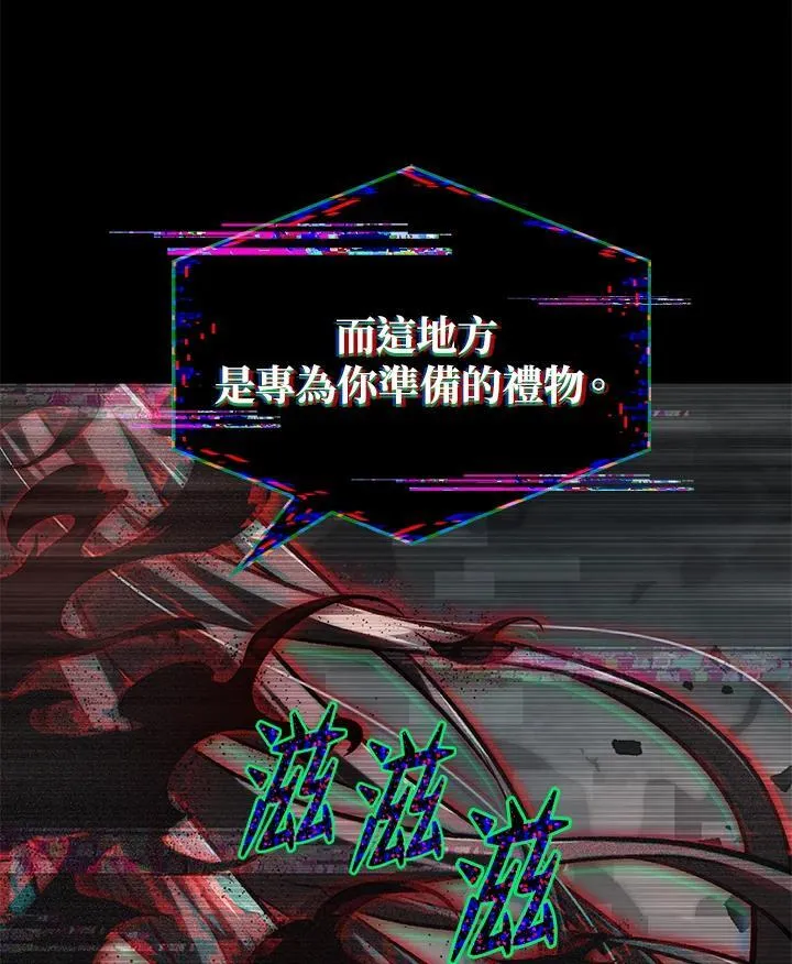 第34话 第143页