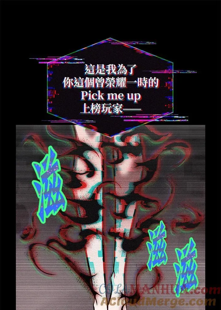 第34话 第145页