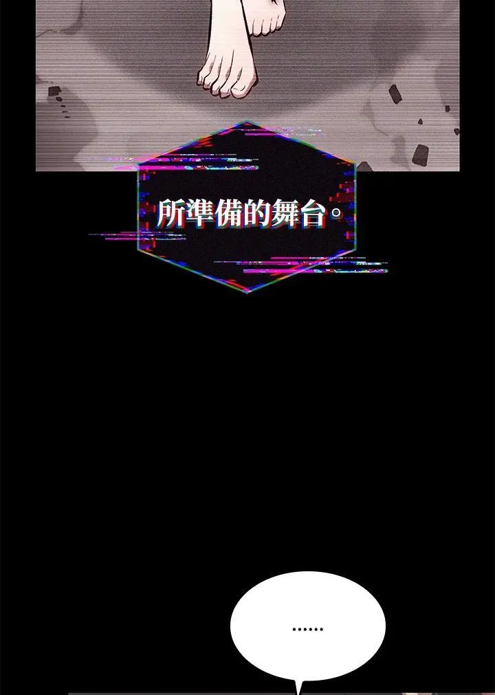 第34话 第146页