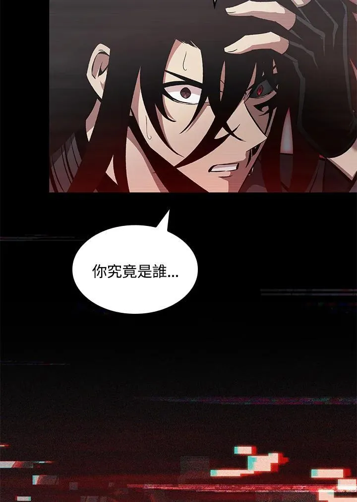 第34话 第147页