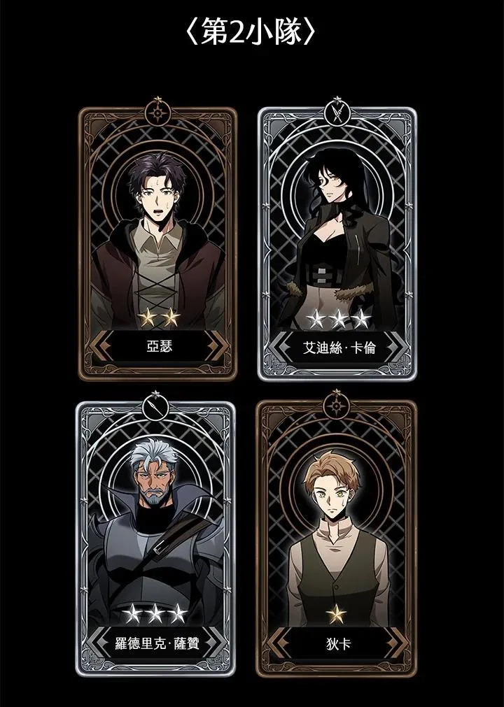 第34话 第151页