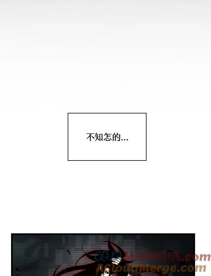 第35话 第5页