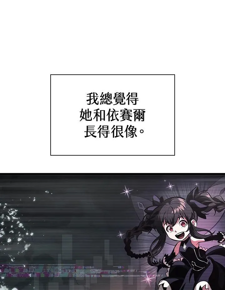 第35话 第7页