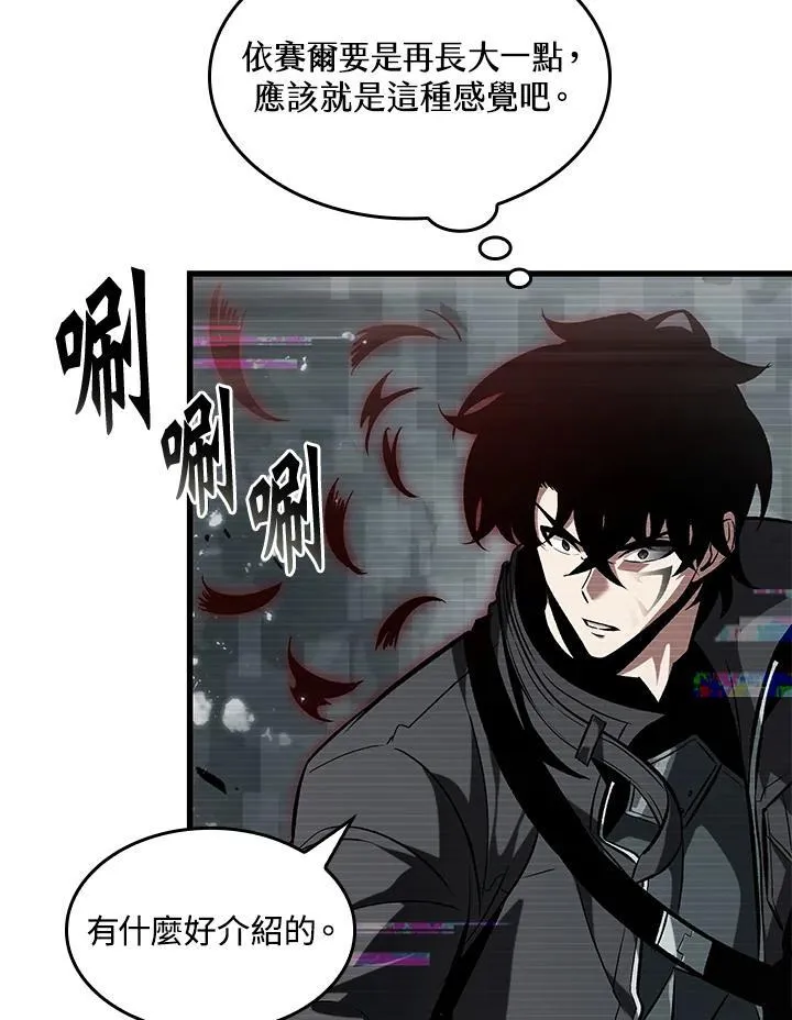 第35话 第10页