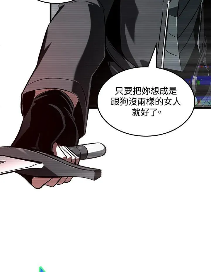 第35话 第11页