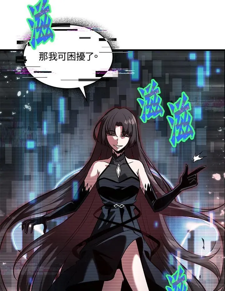 第35话 第12页