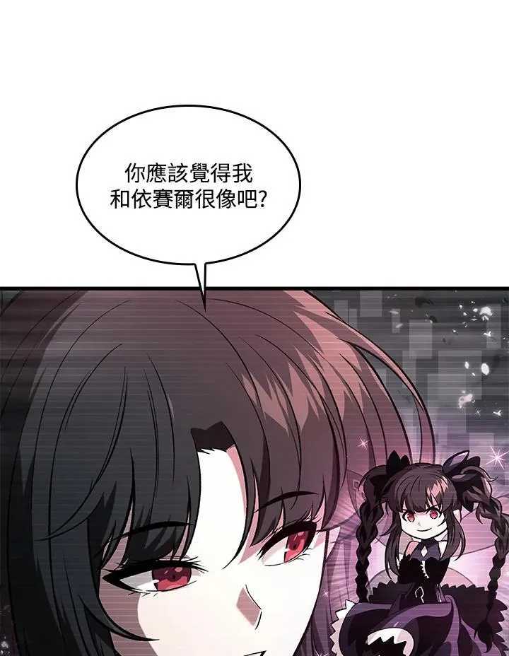 第35话 第14页