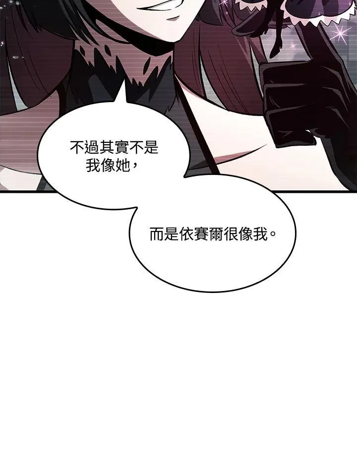 第35话 第15页