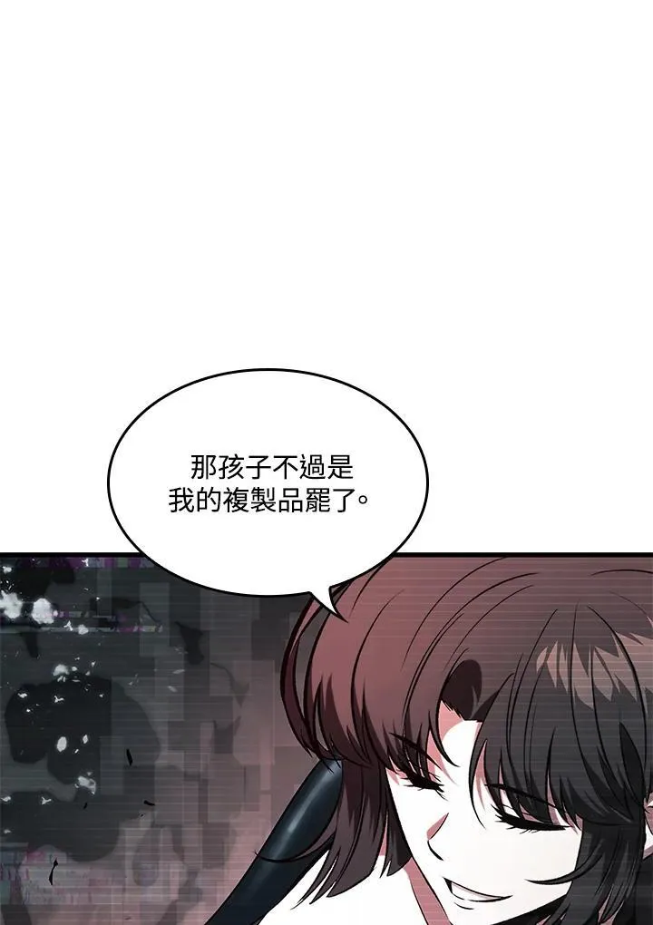 第35话 第16页