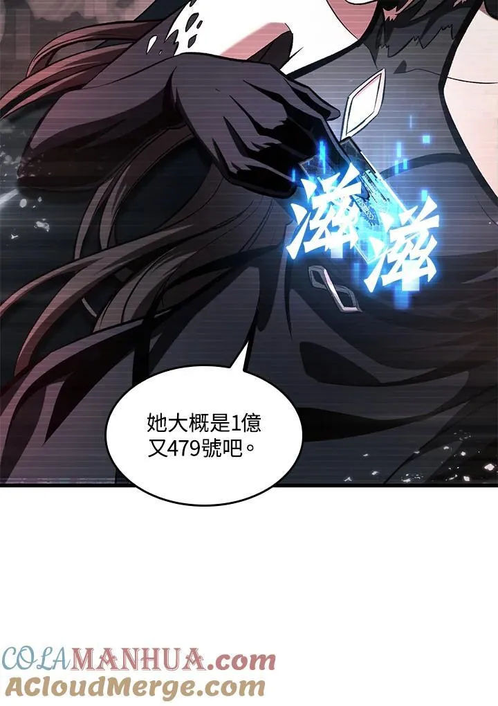 第35话 第17页