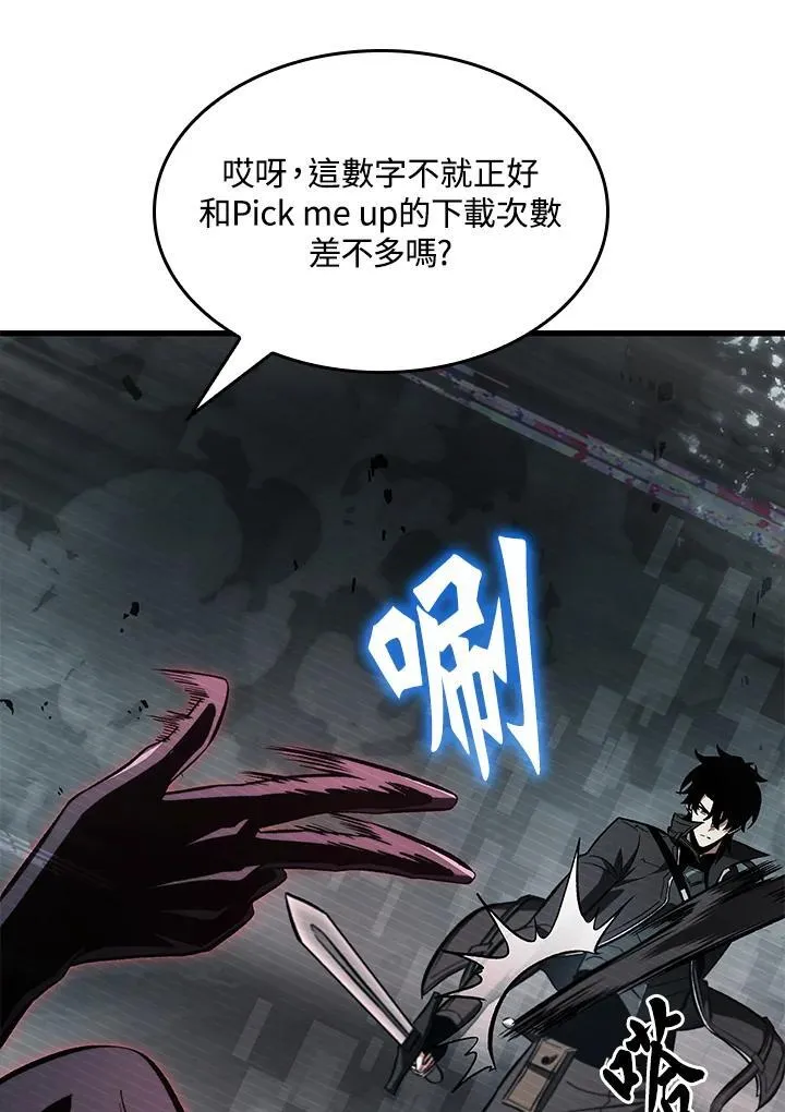 第35话 第18页