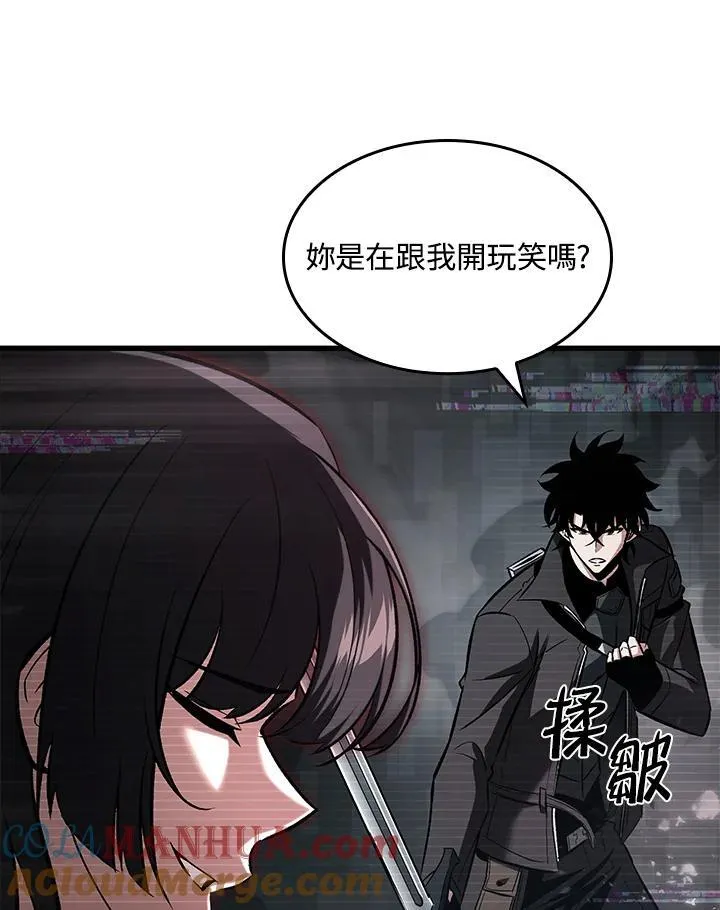 第35话 第21页
