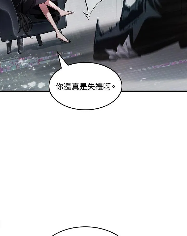第35话 第24页