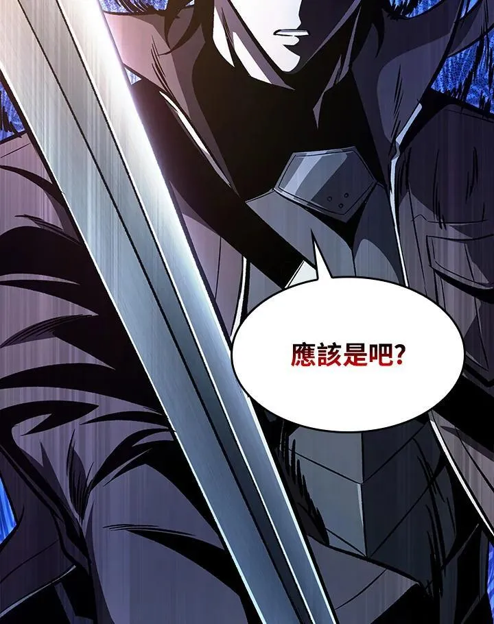 第35话 第26页