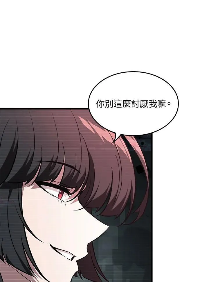 第35话 第28页