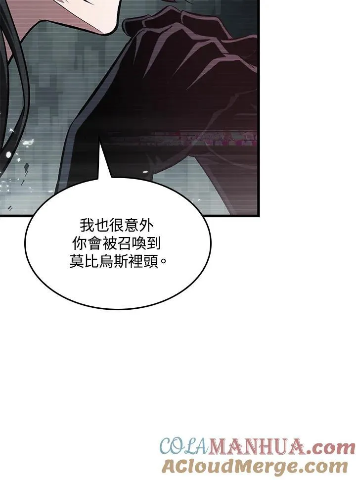 第35话 第29页