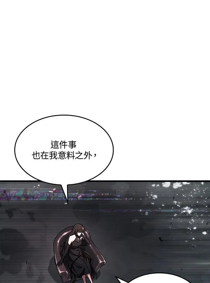 第35话 第30页