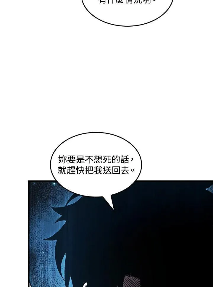 第35话 第32页