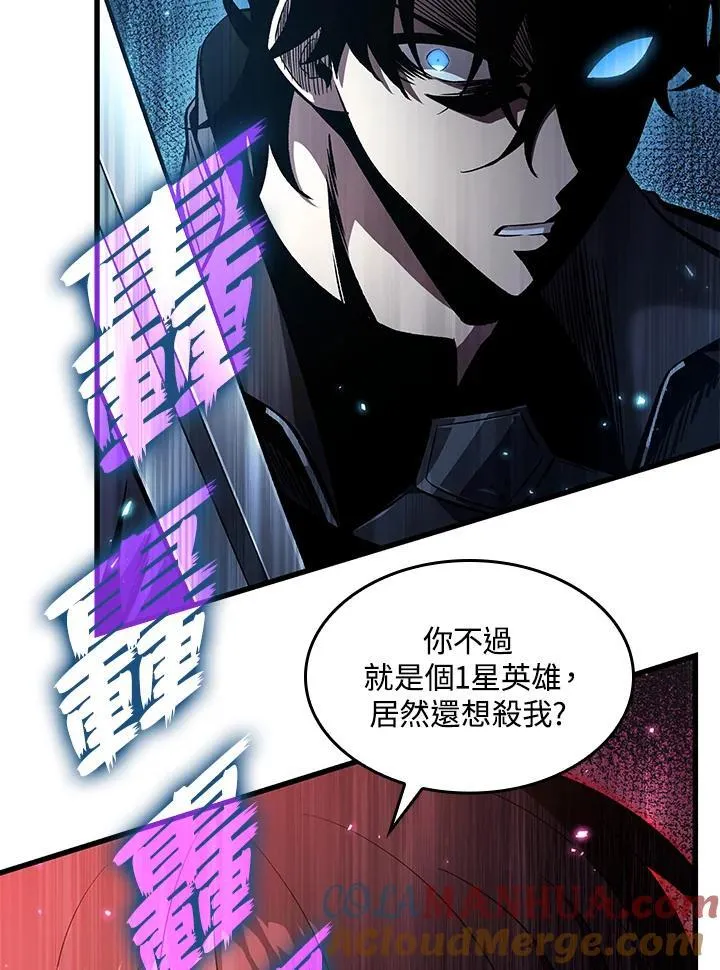 第35话 第33页