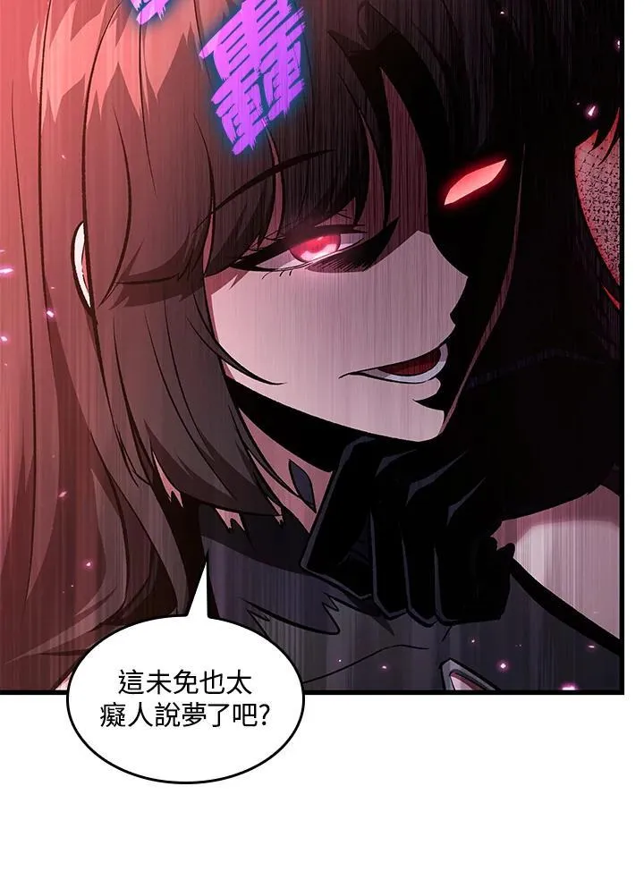 第35话 第34页