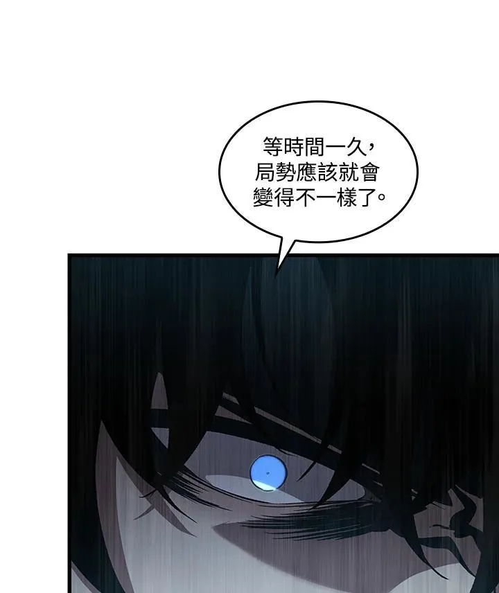 第35话 第35页
