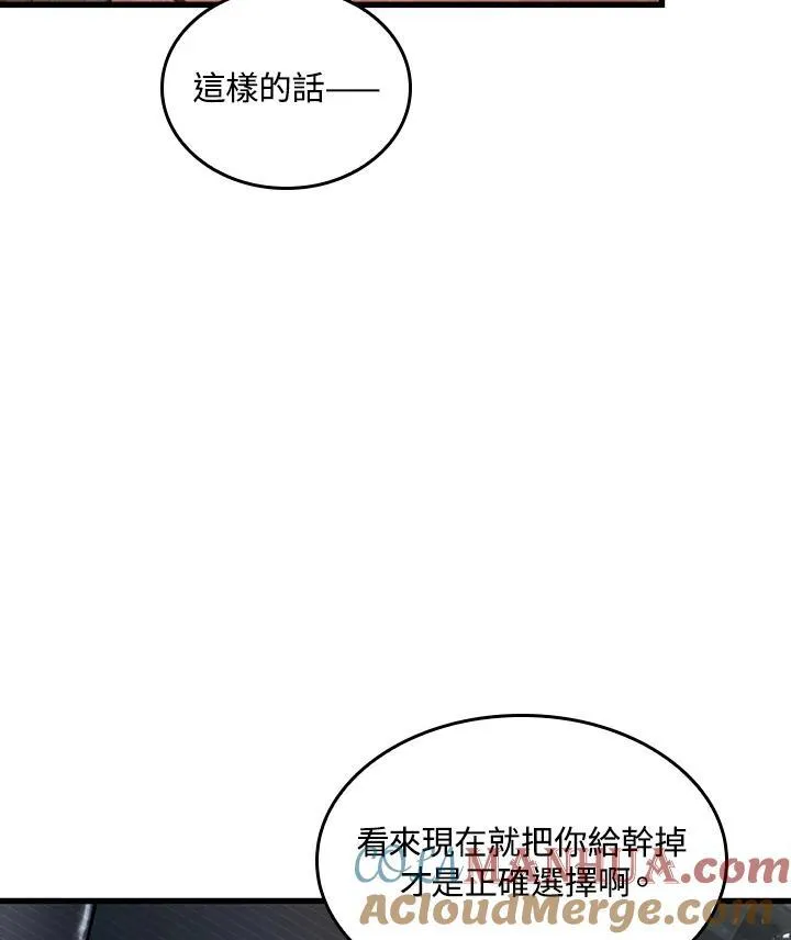 第35话 第37页