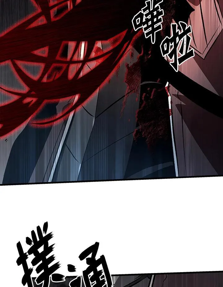 第35话 第44页