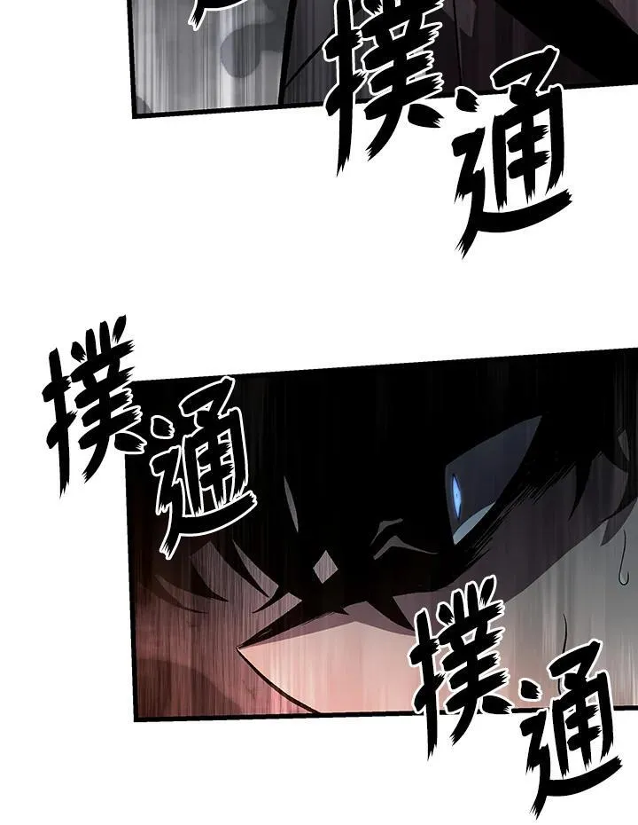 第35话 第46页