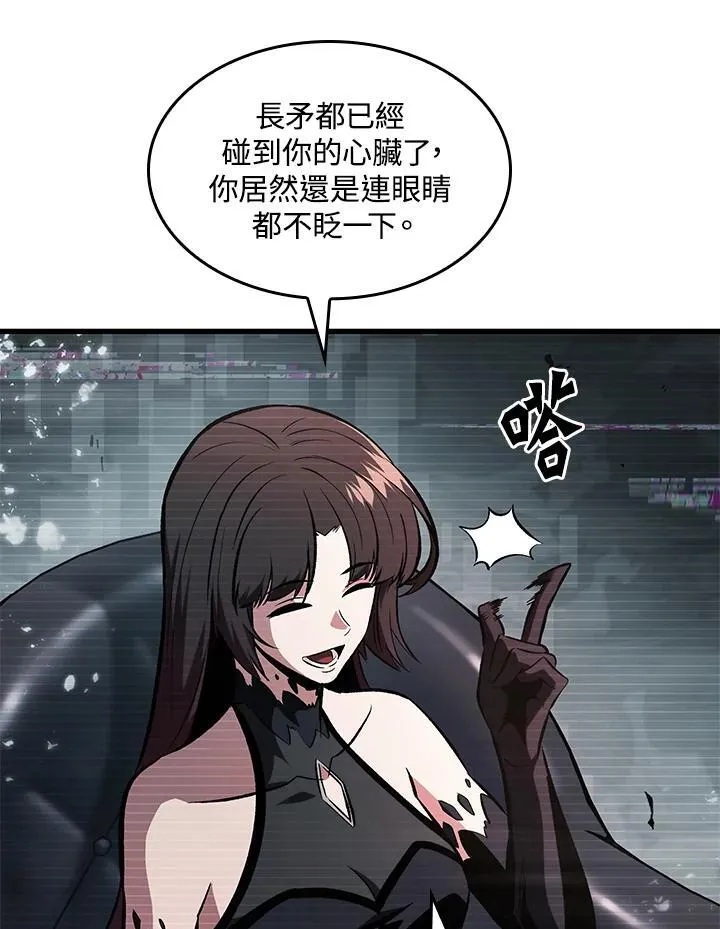 第35话 第47页
