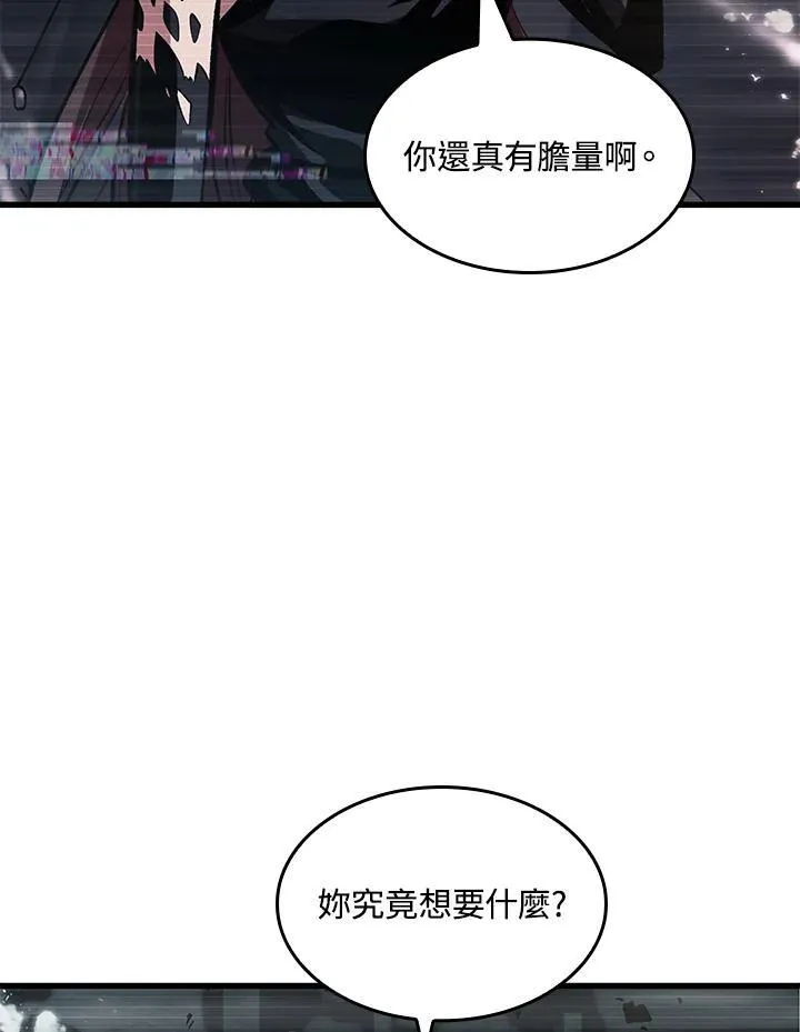 第35话 第48页