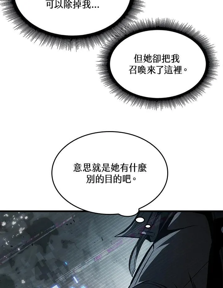 第35话 第51页
