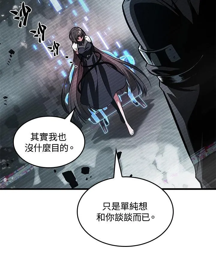 第35话 第52页